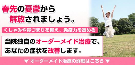 耳ツボ療法であなたのダイエットを健康的に促進します