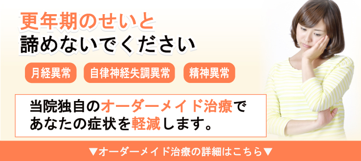 年齢のせいとあきらめないで